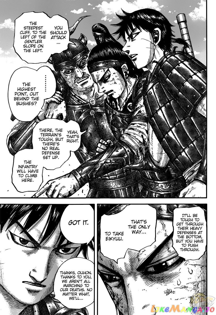 Kingdom - Manga Chapter 679 - page 18