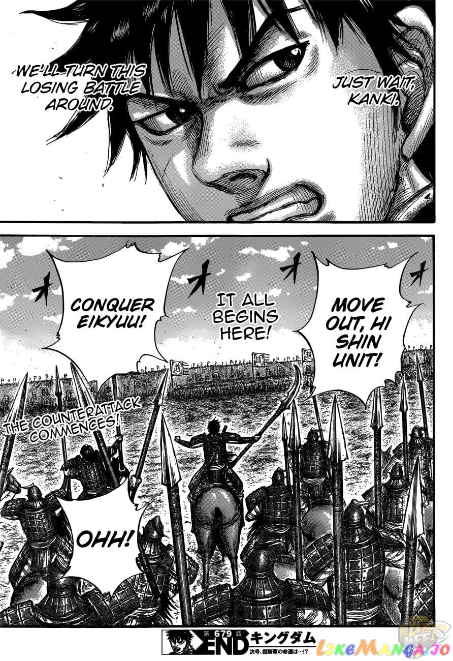 Kingdom - Manga Chapter 679 - page 20