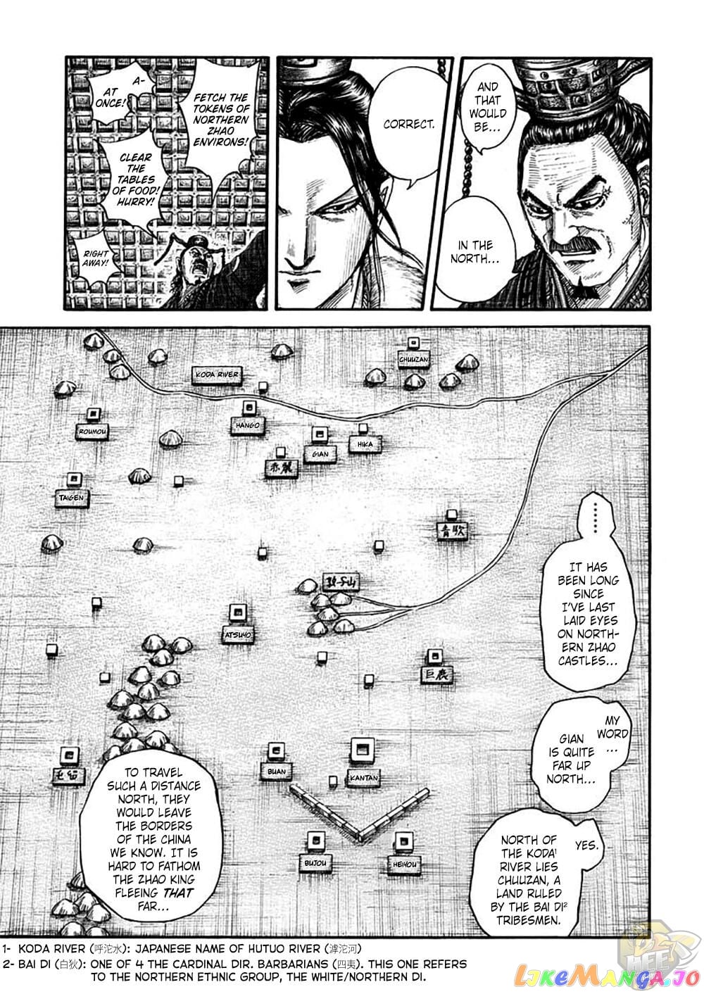 Kingdom - Manga Chapter 703 - page 7