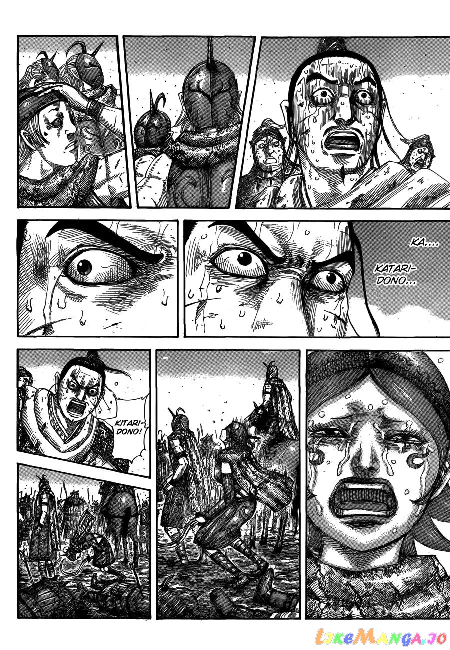 Kingdom - Manga Chapter 564 - page 6