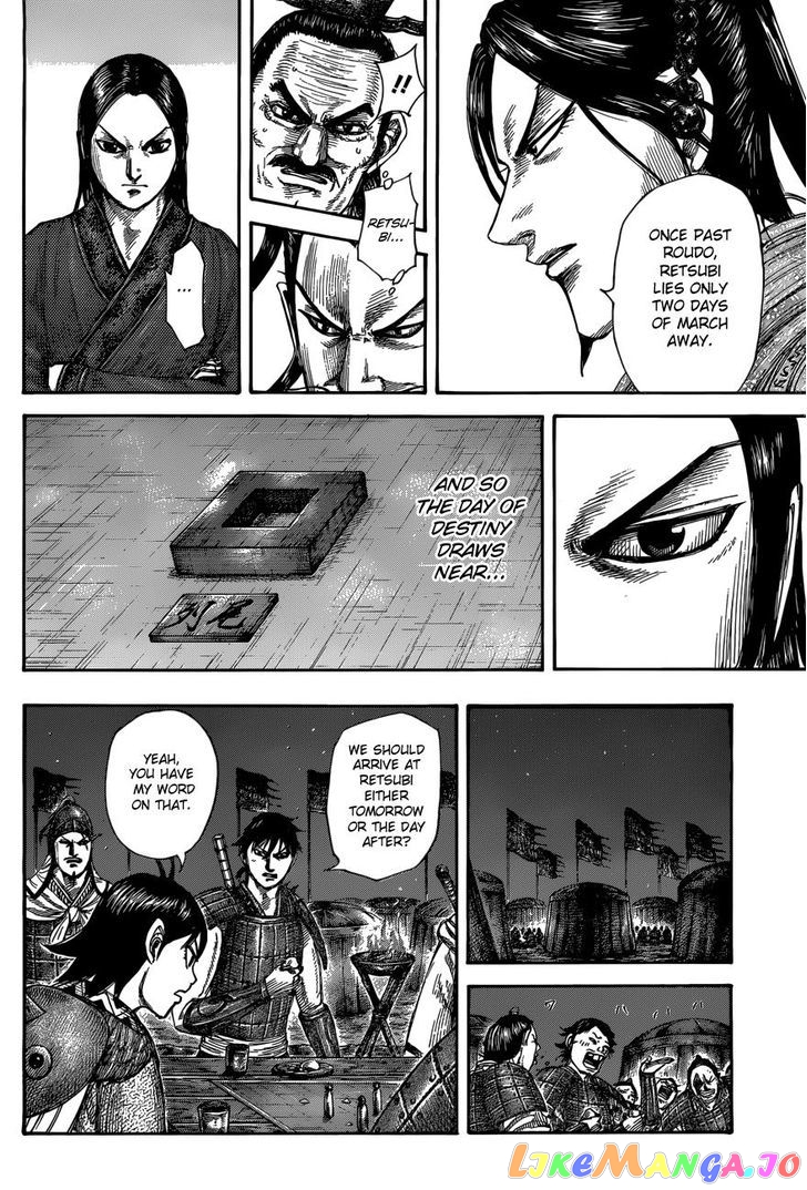 Kingdom - Manga Chapter 504 - page 11