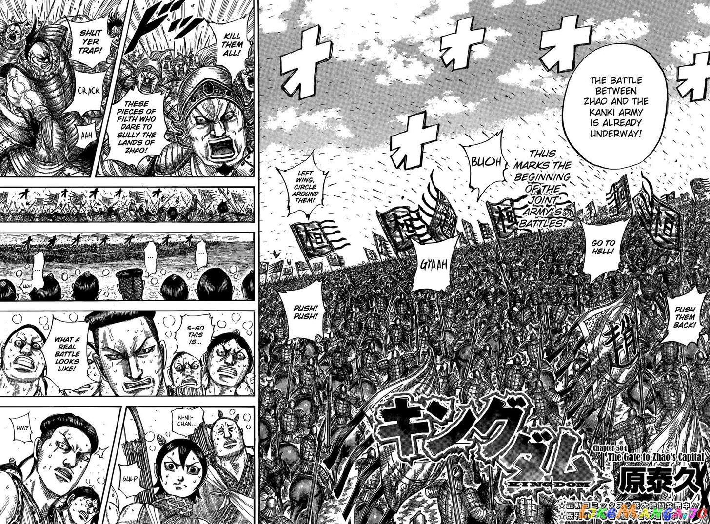 Kingdom - Manga Chapter 504 - page 2