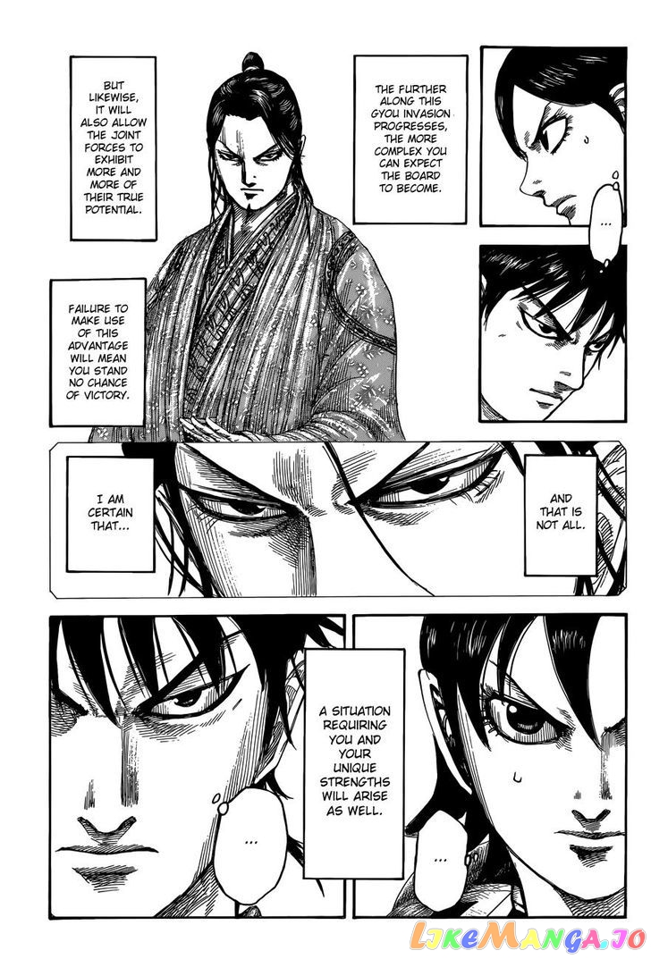 Kingdom - Manga Chapter 504 - page 6