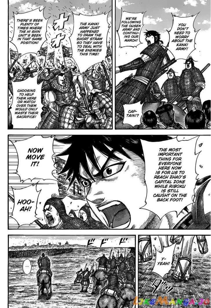 Kingdom - Manga Chapter 504 - page 7