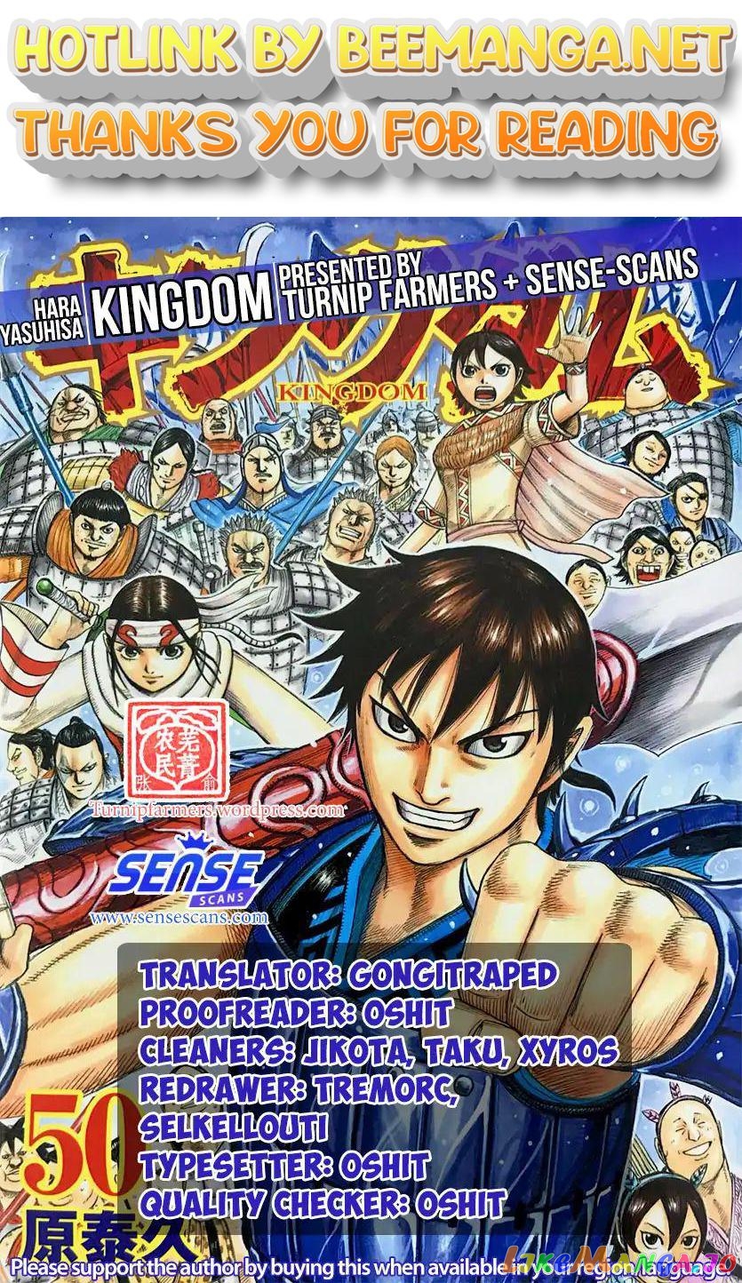 Kingdom - Manga Chapter 587 - page 1