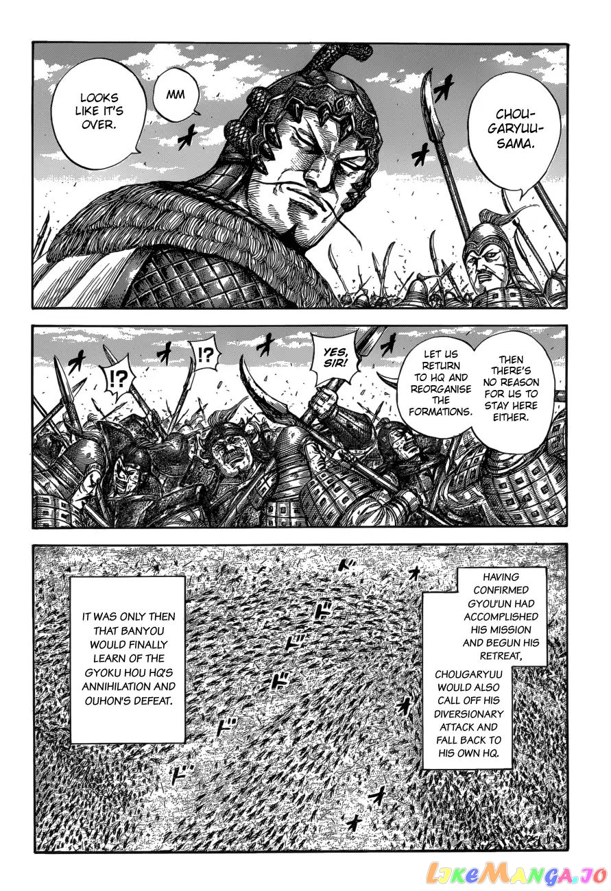 Kingdom - Manga Chapter 587 - page 10