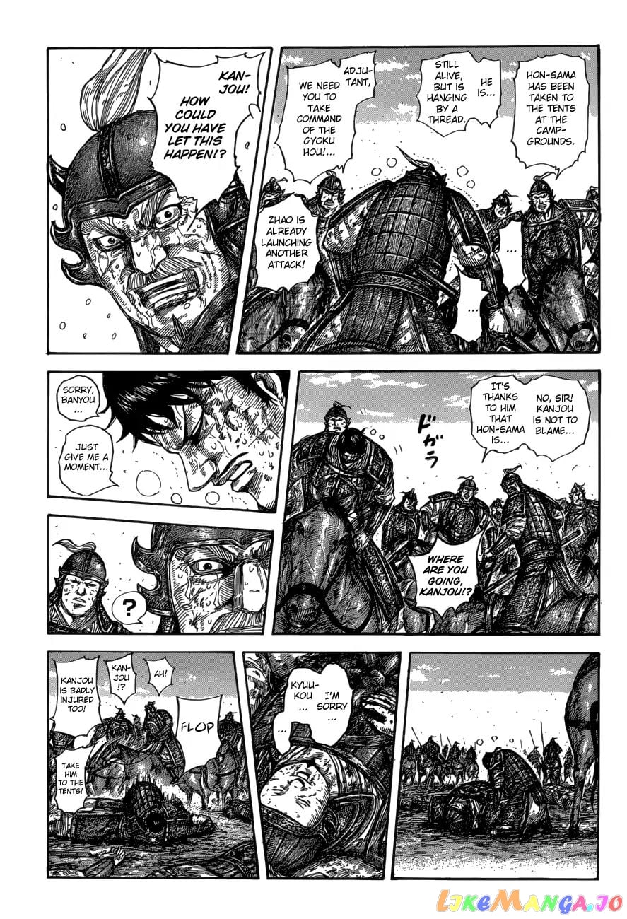 Kingdom - Manga Chapter 587 - page 11