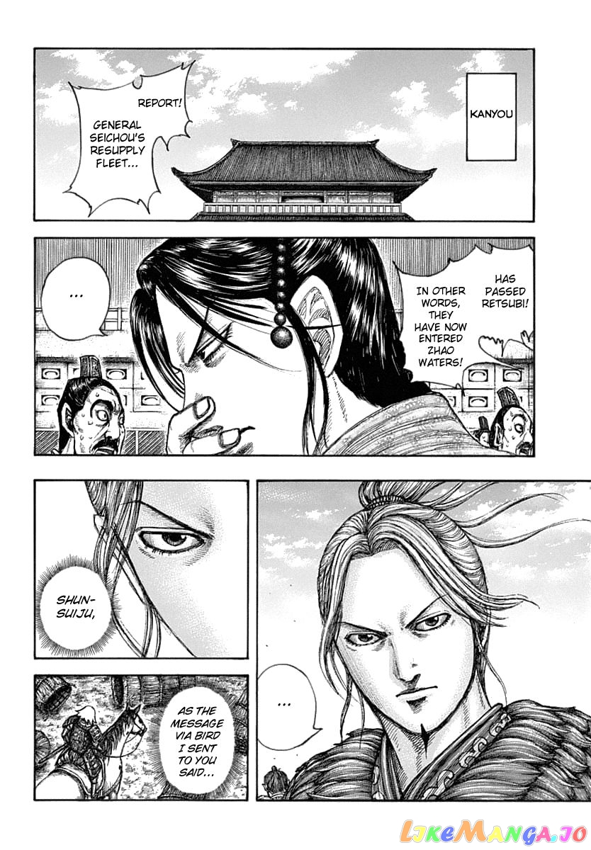 Kingdom - Manga Chapter 637 - page 7