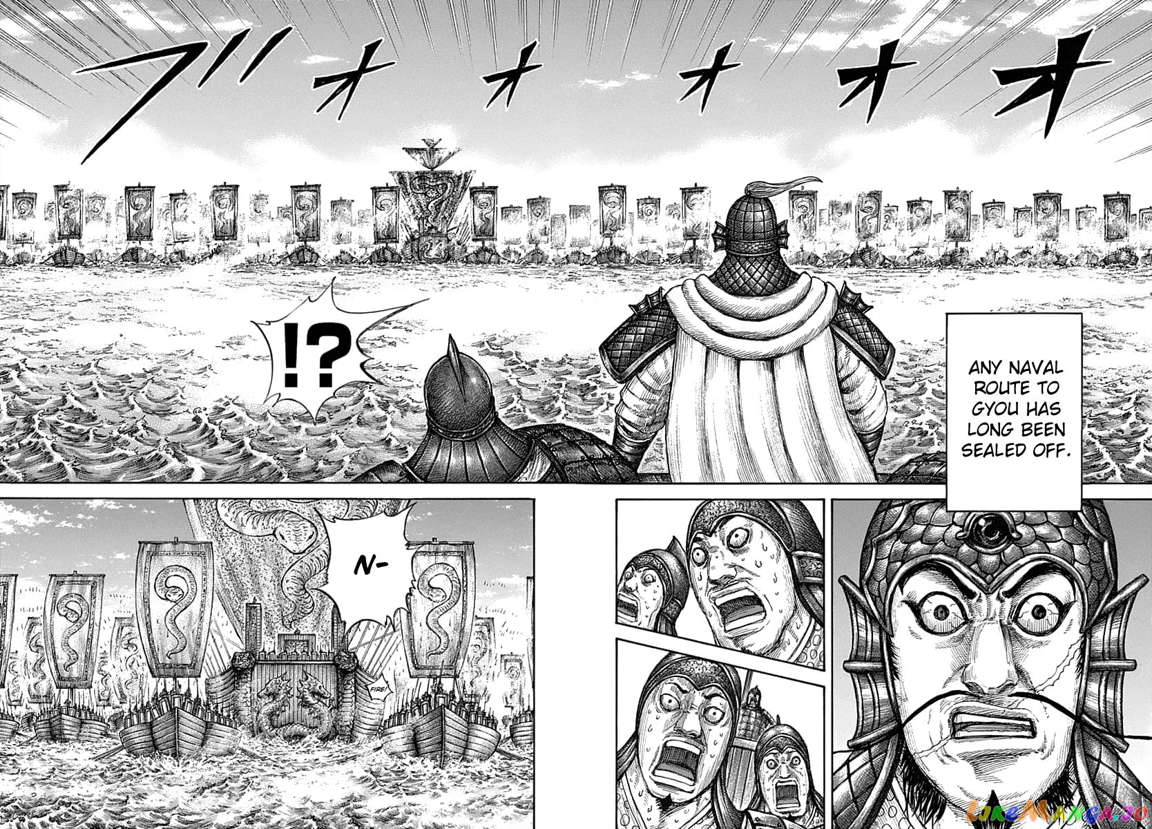 Kingdom - Manga Chapter 637 - page 9