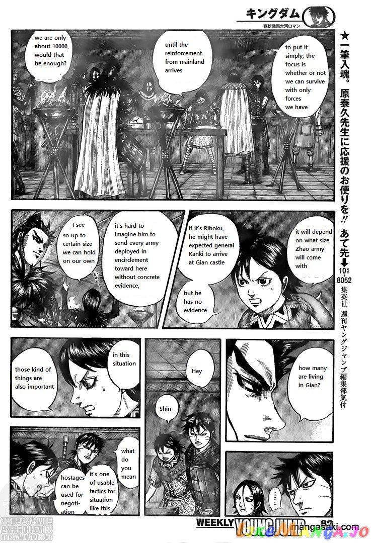 Kingdom - Manga Chapter 736 - page 10