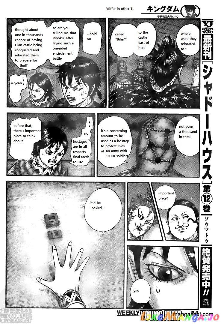 Kingdom - Manga Chapter 736 - page 12
