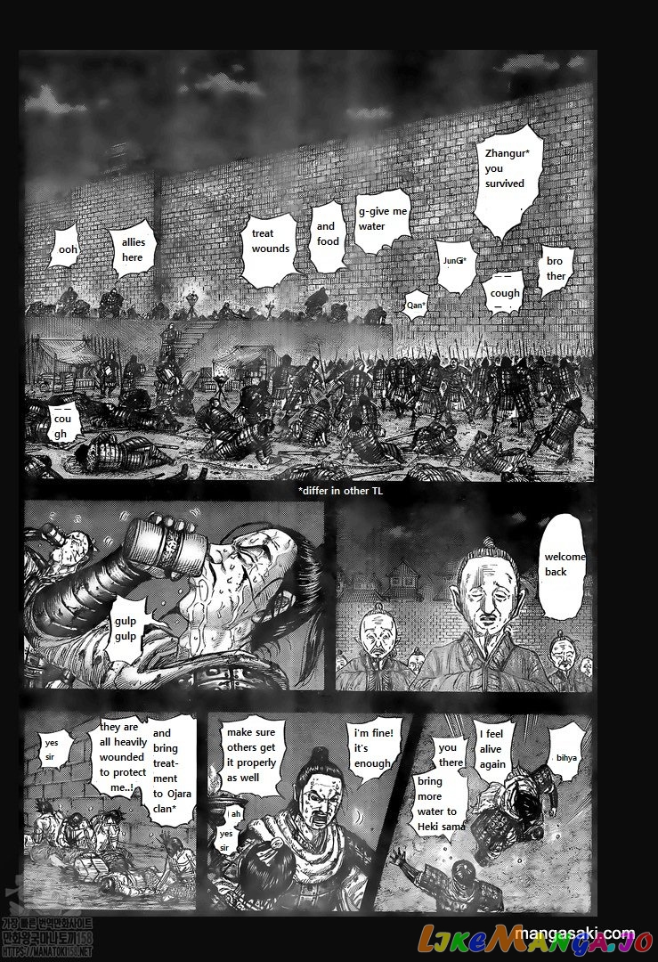 Kingdom - Manga Chapter 736 - page 16