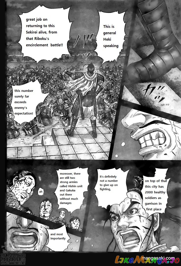 Kingdom - Manga Chapter 736 - page 18