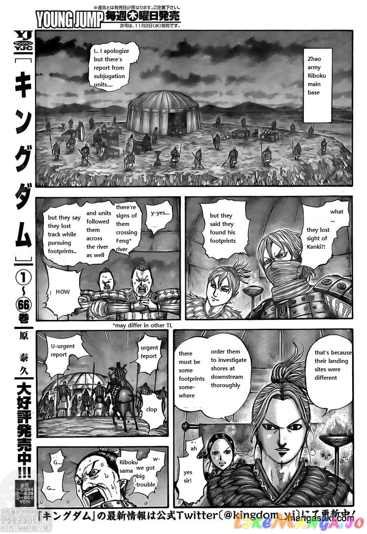 Kingdom - Manga Chapter 736 - page 3