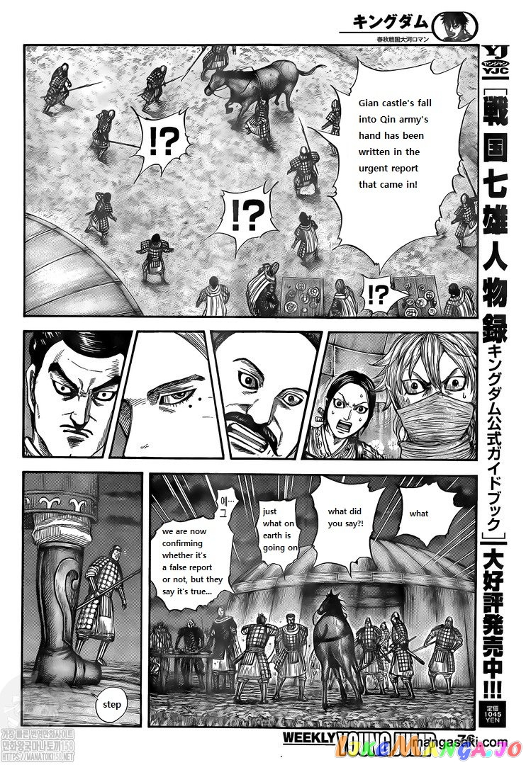 Kingdom - Manga Chapter 736 - page 4
