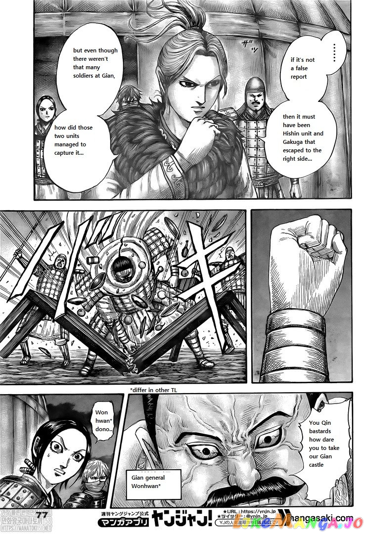 Kingdom - Manga Chapter 736 - page 5