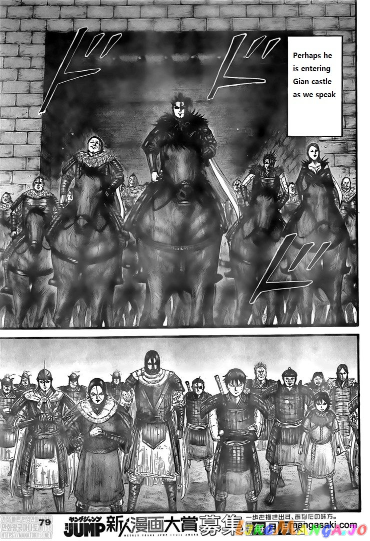 Kingdom - Manga Chapter 736 - page 7