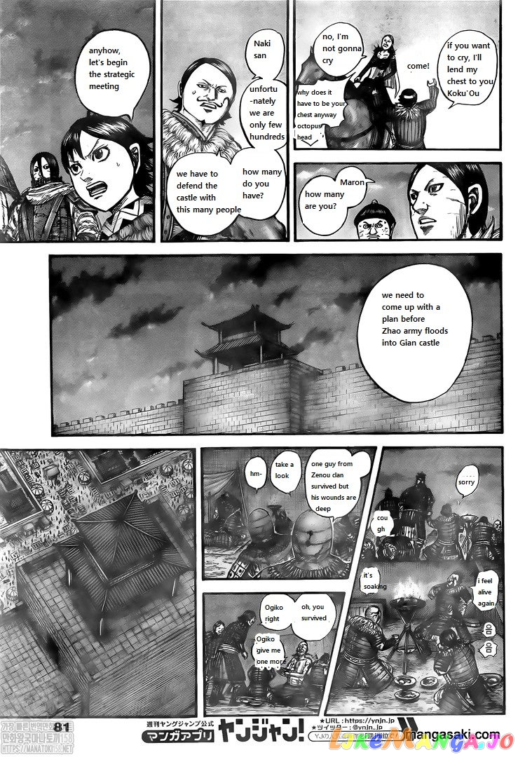 Kingdom - Manga Chapter 736 - page 9