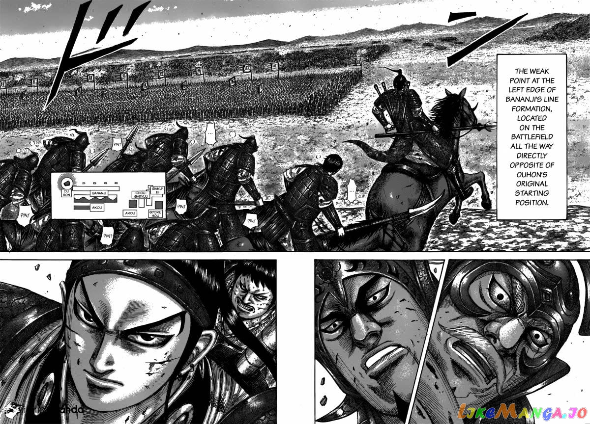 Kingdom - Manga Chapter 537 - page 16