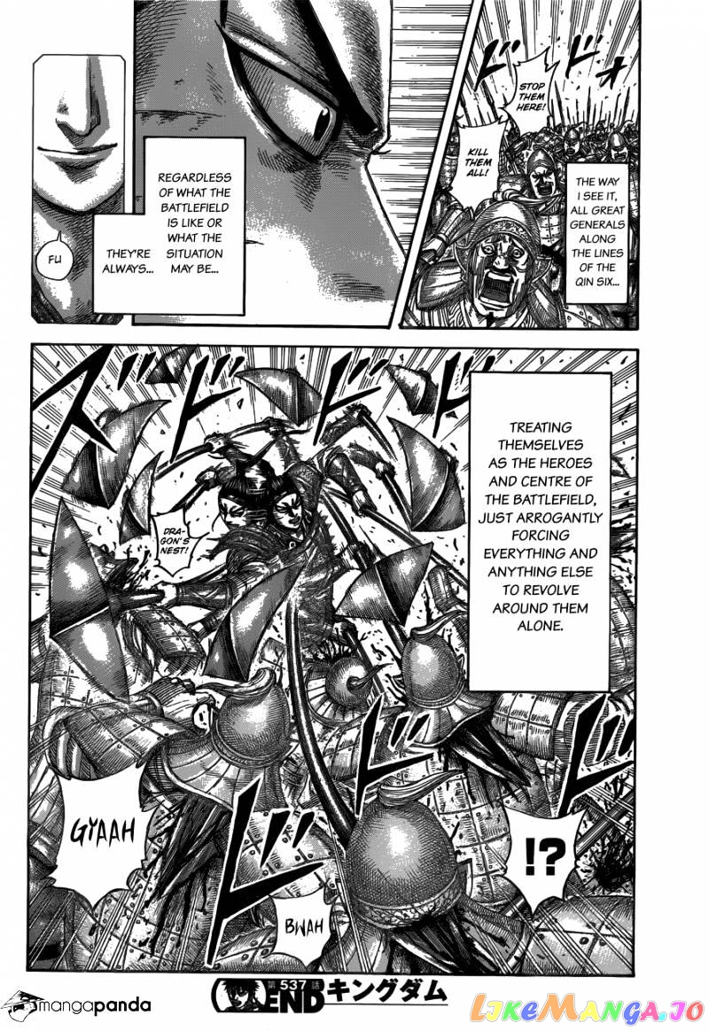 Kingdom - Manga Chapter 537 - page 19