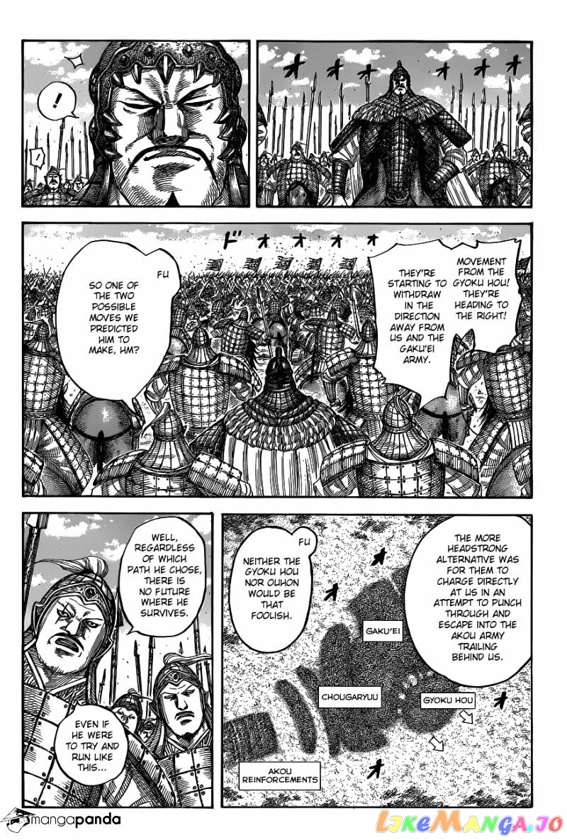 Kingdom - Manga Chapter 537 - page 6