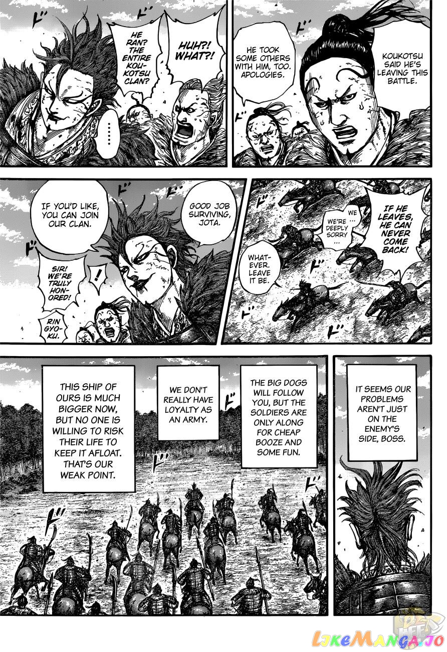 Kingdom - Manga Chapter 680 - page 6