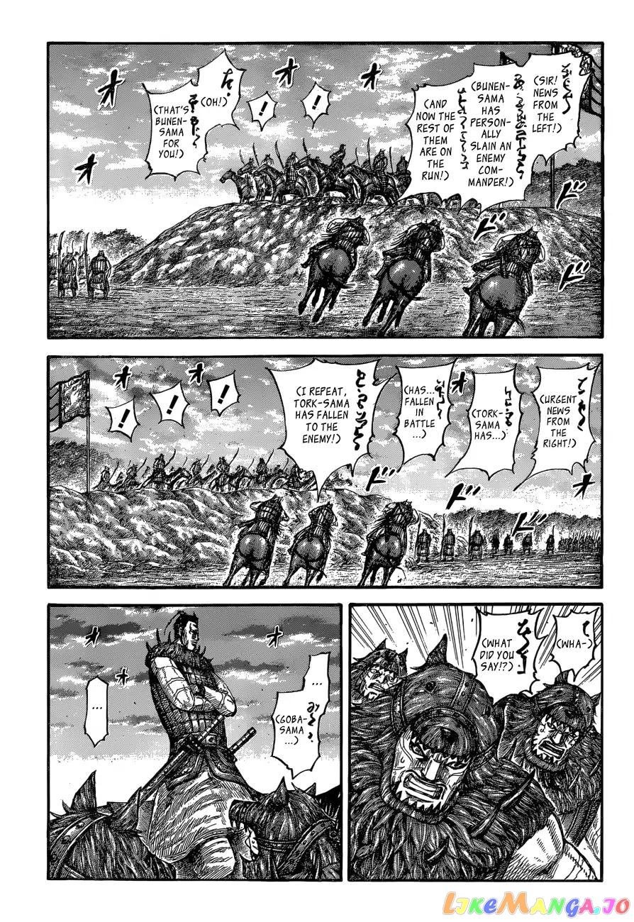 Kingdom - Manga Chapter 565 - page 3