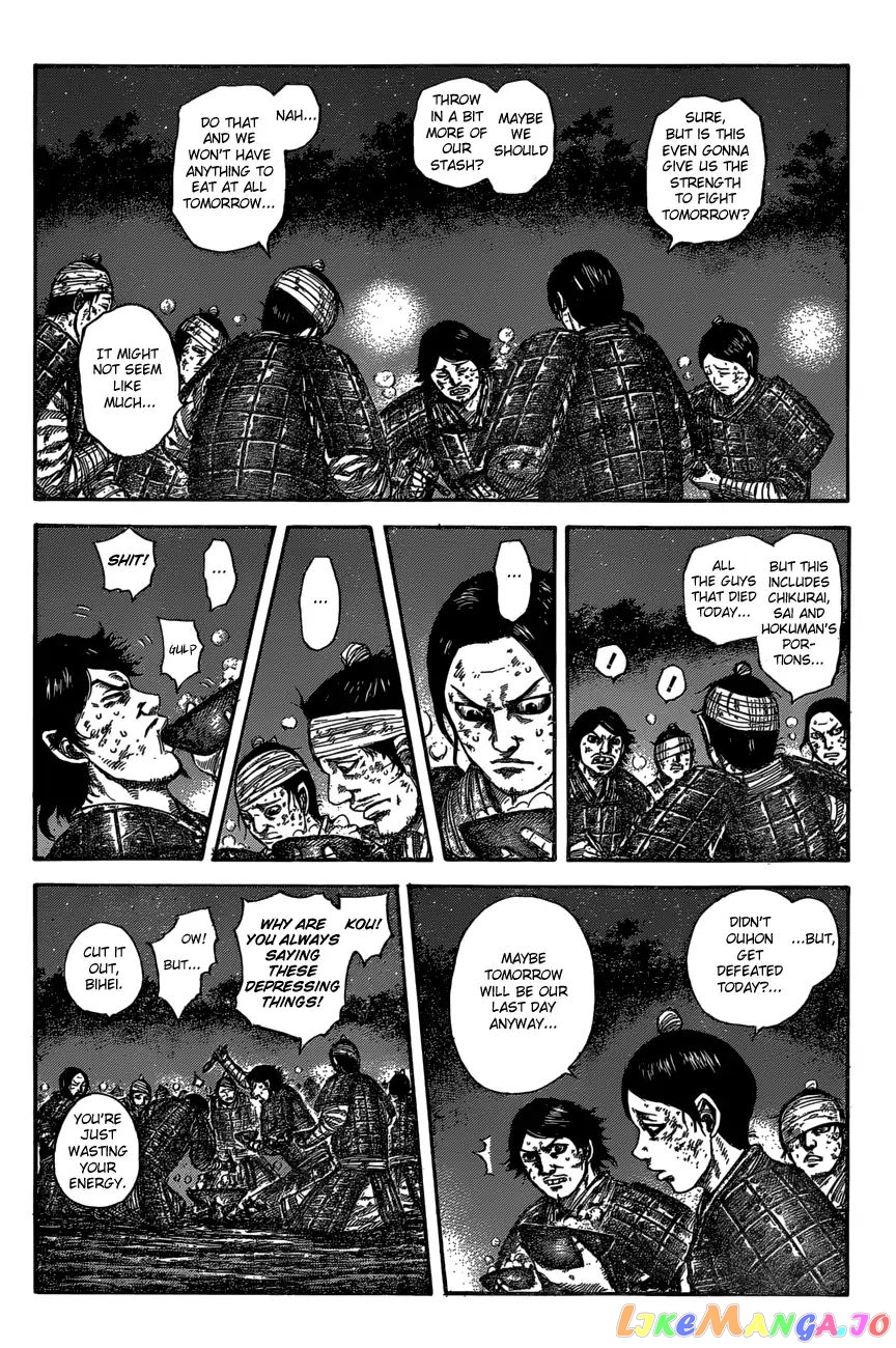 Kingdom - Manga Chapter 588 - page 6