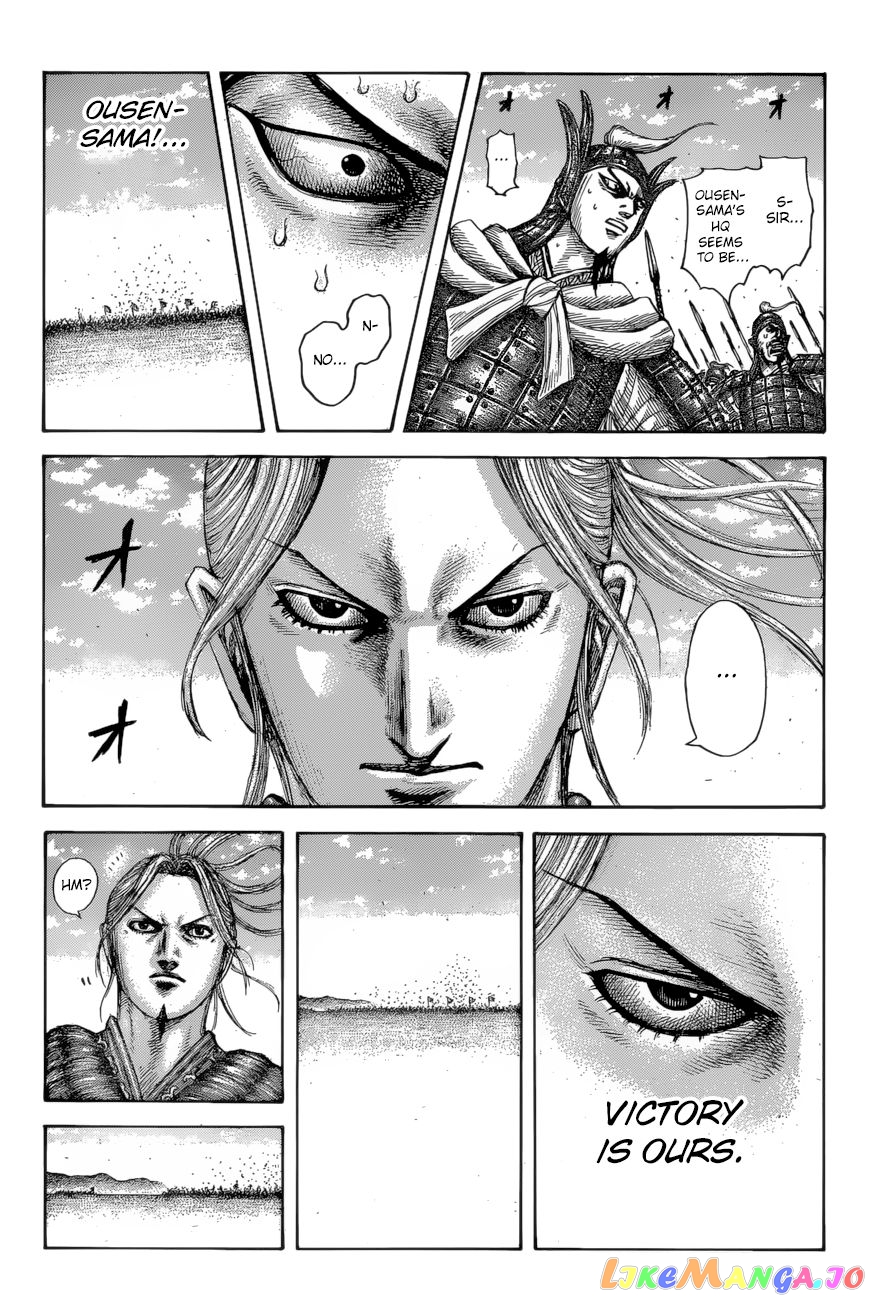 Kingdom - Manga Chapter 615 - page 16