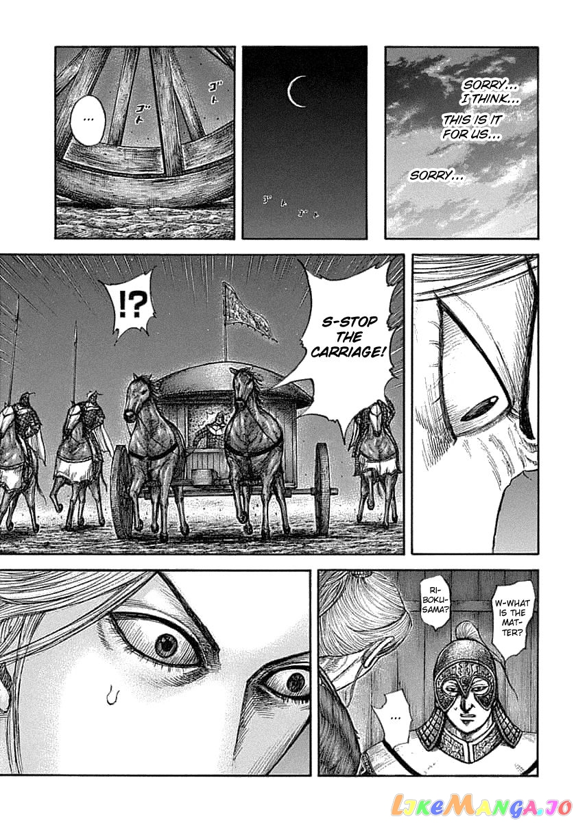 Kingdom - Manga Chapter 638 - page 11