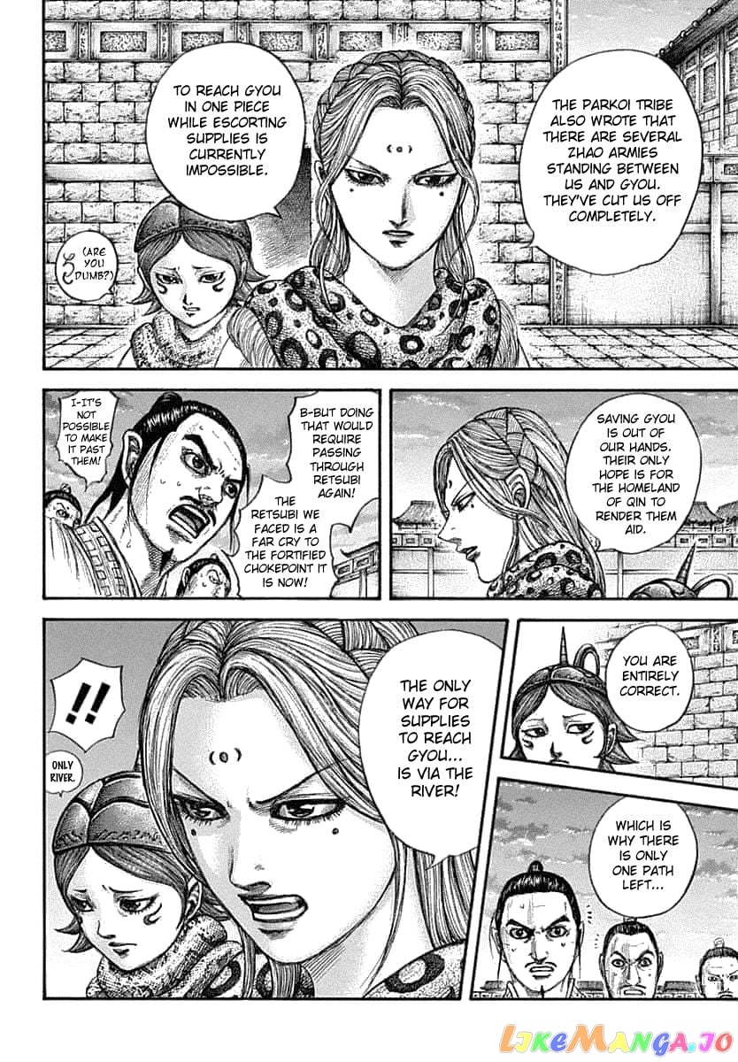 Kingdom - Manga Chapter 638 - page 6