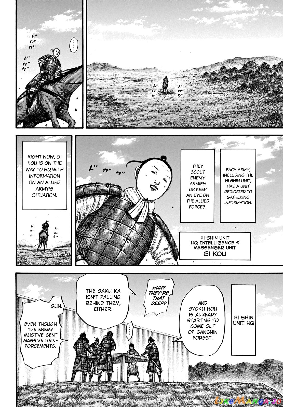 Kingdom - Manga Chapter 663 - page 4