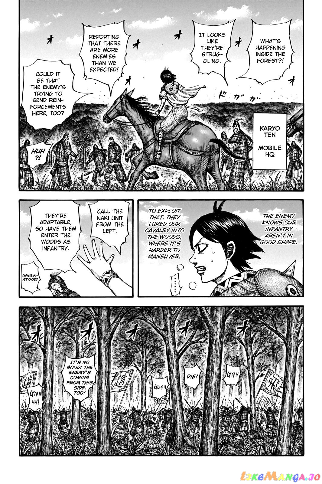Kingdom - Manga Chapter 663 - page 8