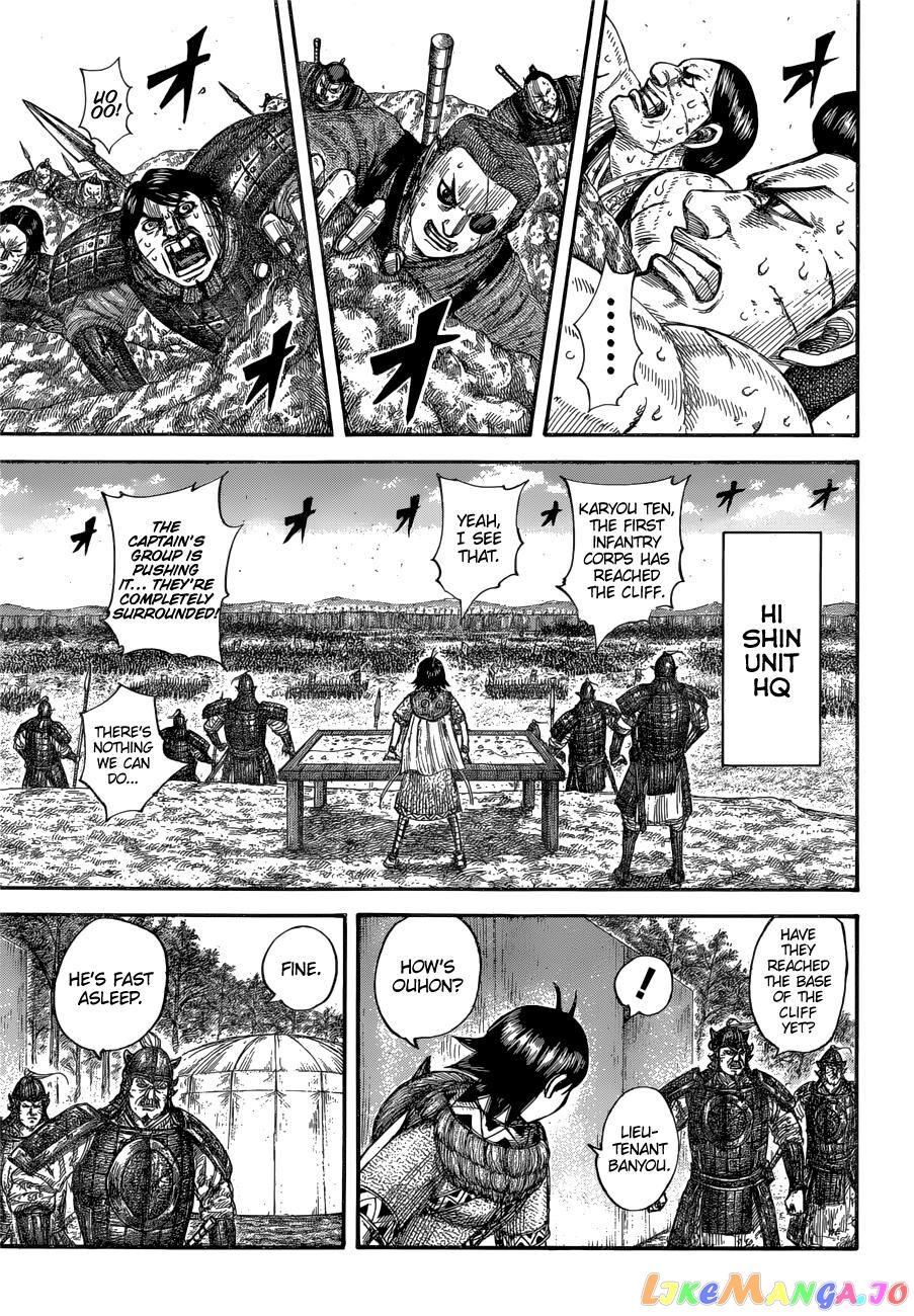 Kingdom - Manga Chapter 681 - page 3