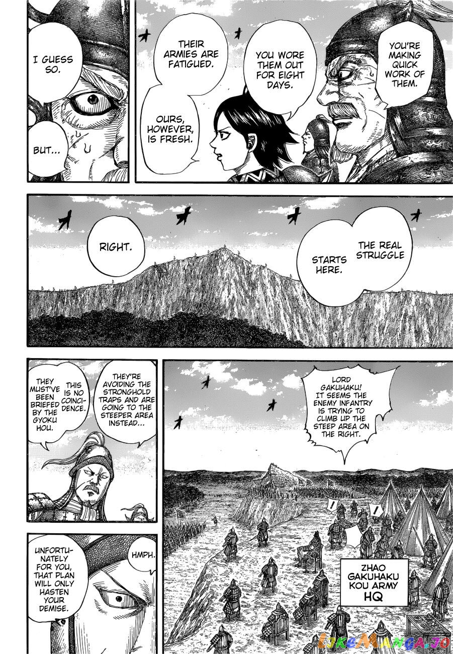 Kingdom - Manga Chapter 681 - page 4