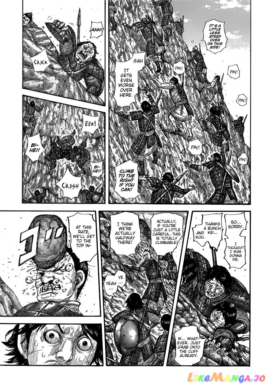 Kingdom - Manga Chapter 681 - page 5
