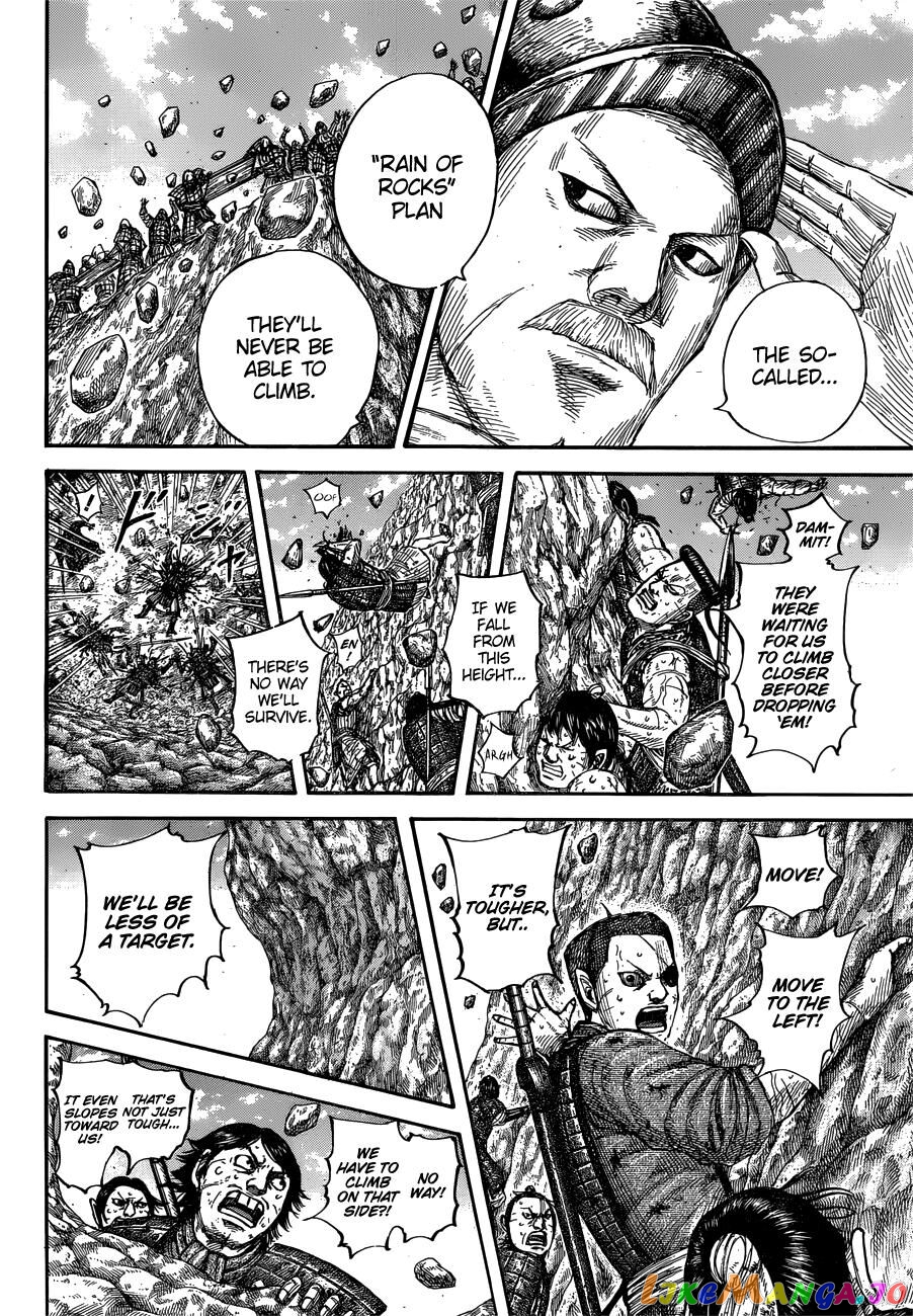 Kingdom - Manga Chapter 681 - page 8