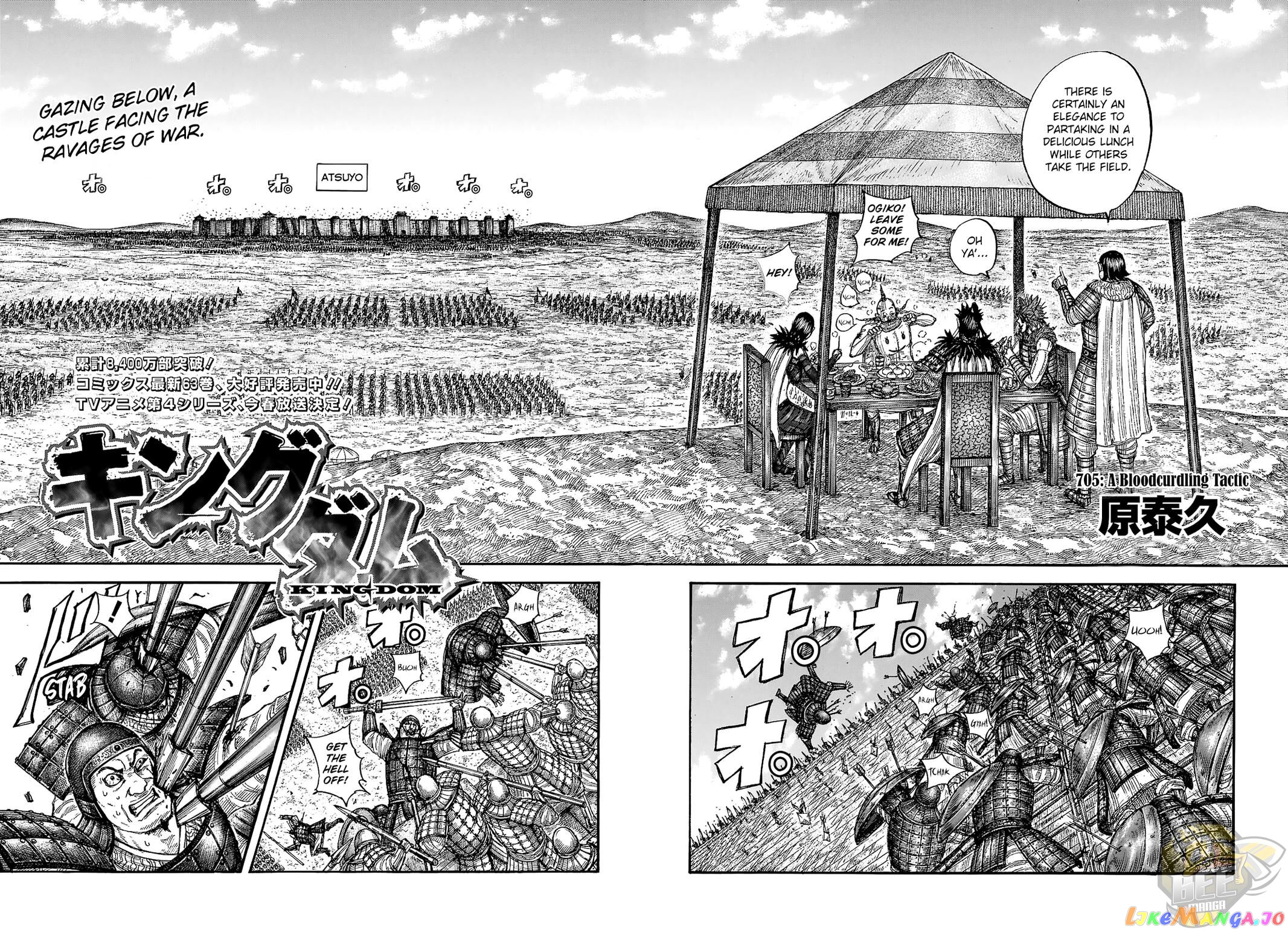Kingdom - Manga Chapter 705 - page 3