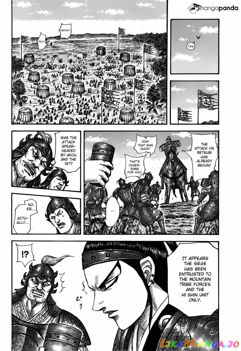 Kingdom - Manga Chapter 506 - page 10