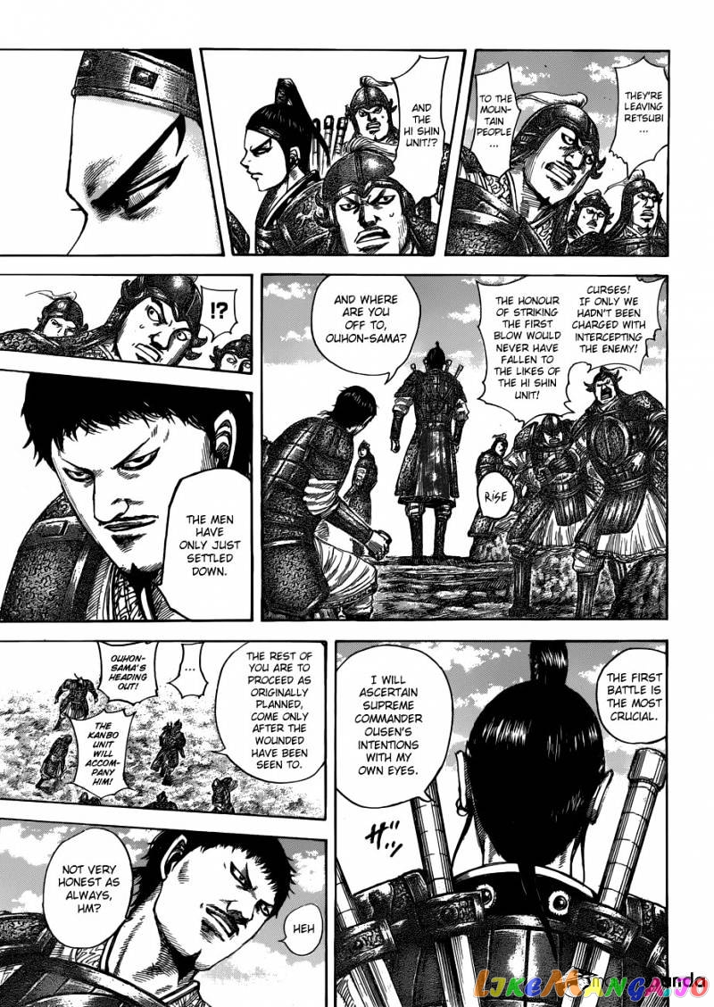Kingdom - Manga Chapter 506 - page 11