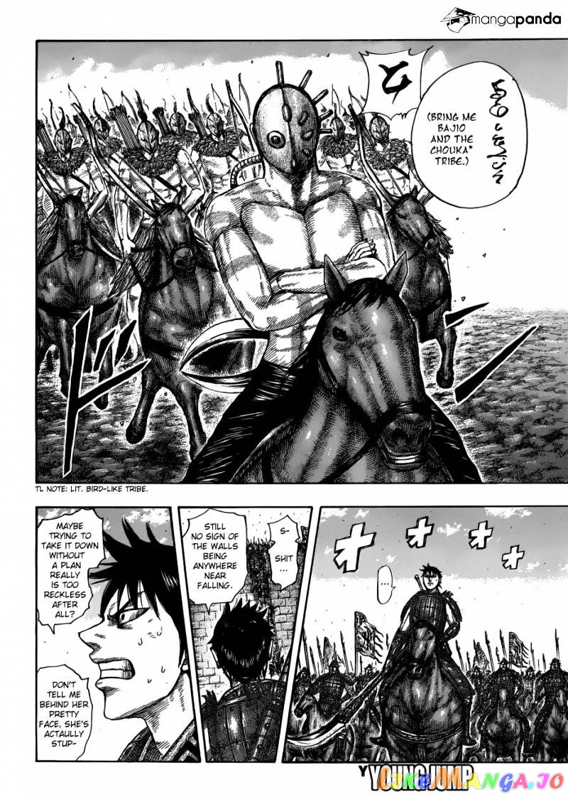 Kingdom - Manga Chapter 506 - page 16