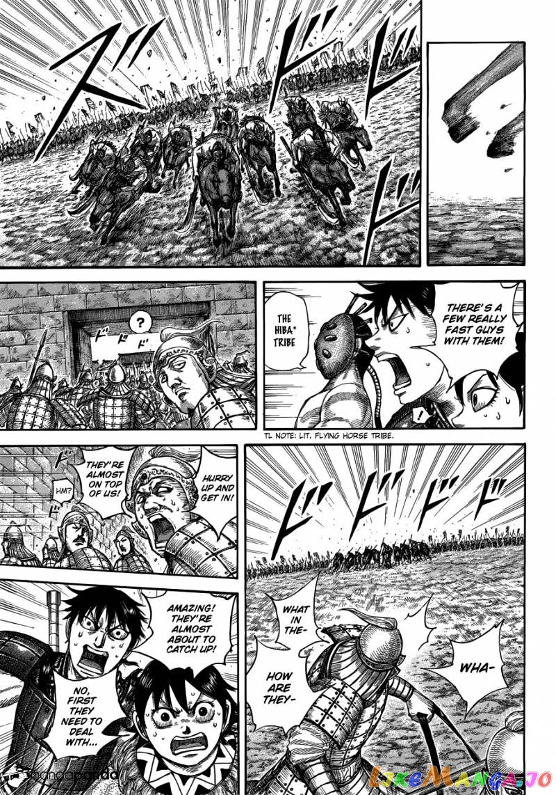 Kingdom - Manga Chapter 506 - page 3
