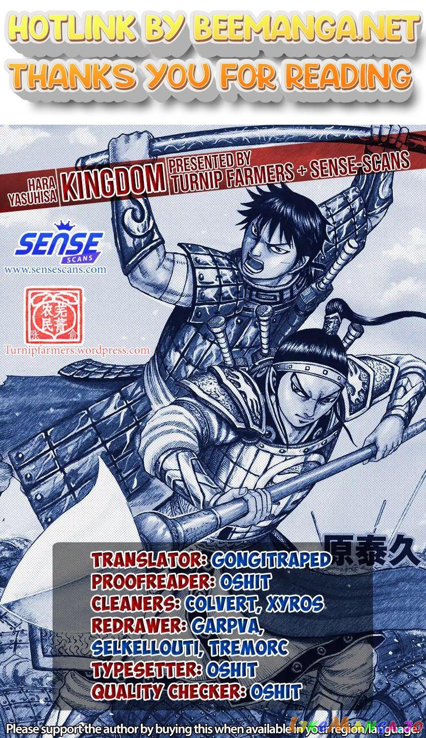 Kingdom - Manga Chapter 589 - page 1