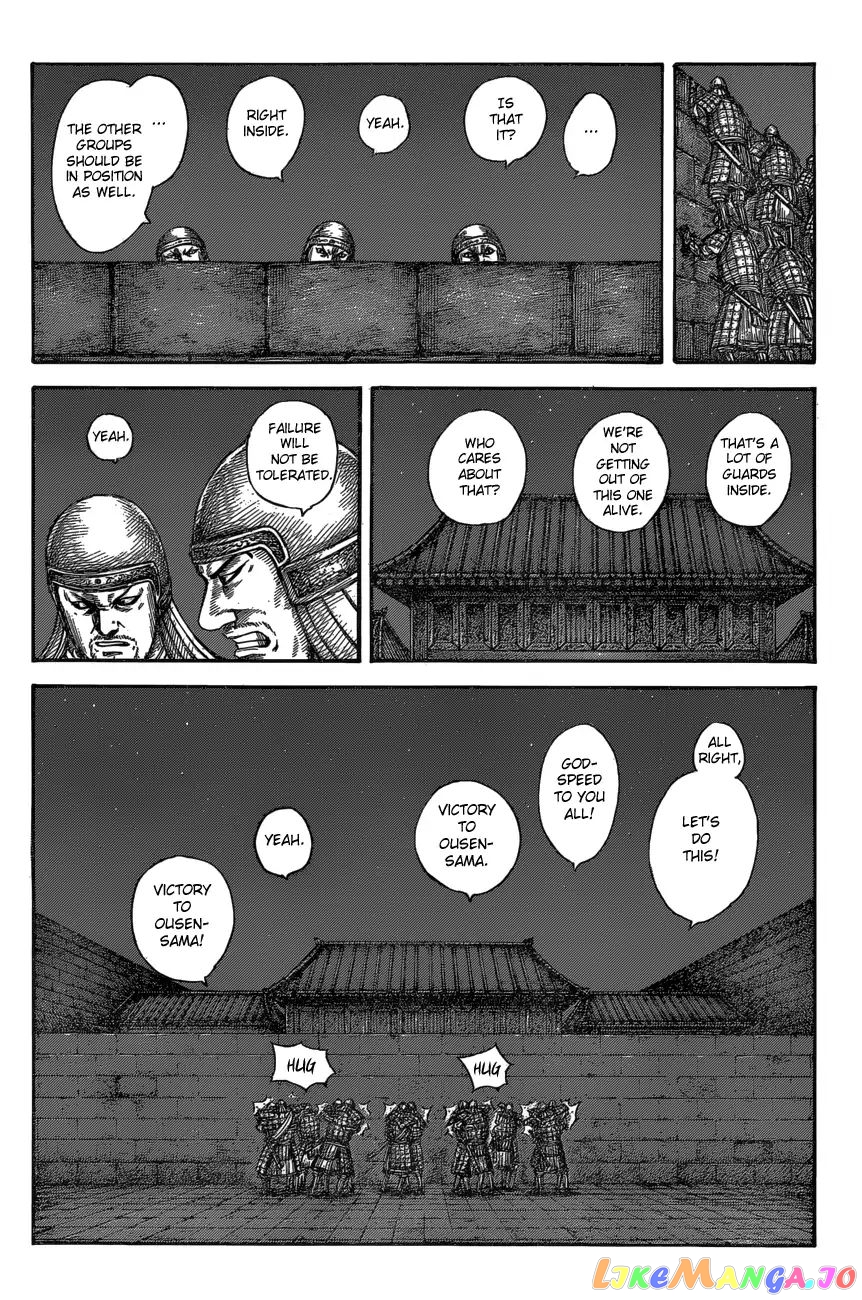Kingdom - Manga Chapter 589 - page 6
