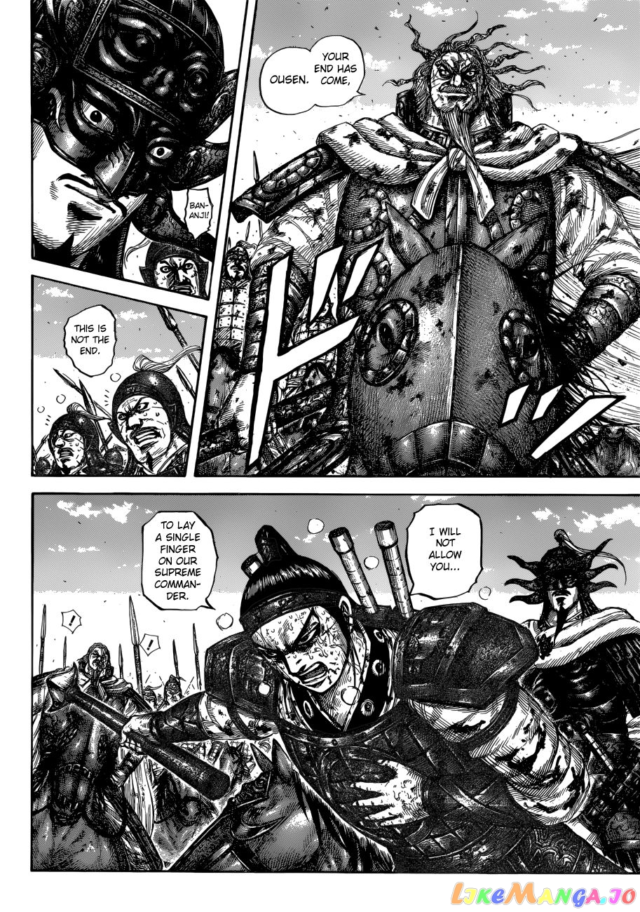 Kingdom - Manga Chapter 616 - page 10