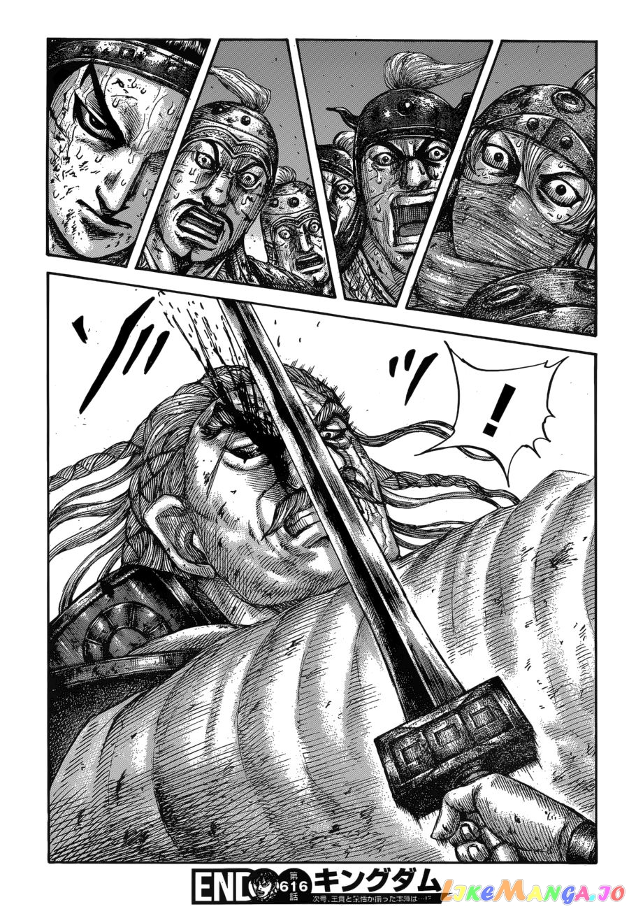 Kingdom - Manga Chapter 616 - page 20