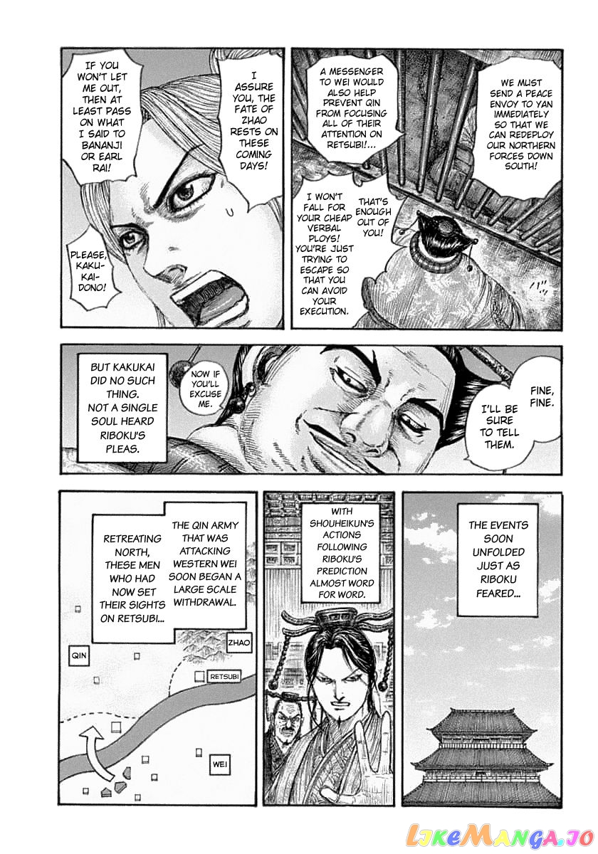 Kingdom - Manga Chapter 639 - page 18