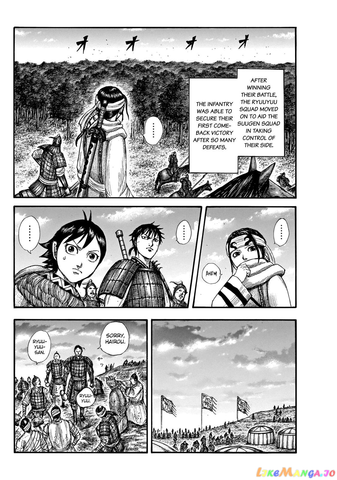 Kingdom - Manga Chapter 664 - page 14