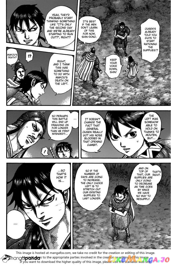 Kingdom - Manga Chapter 539 - page 13