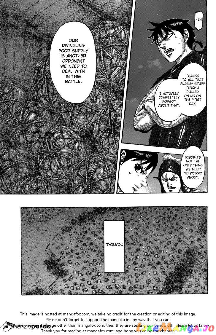 Kingdom - Manga Chapter 539 - page 14